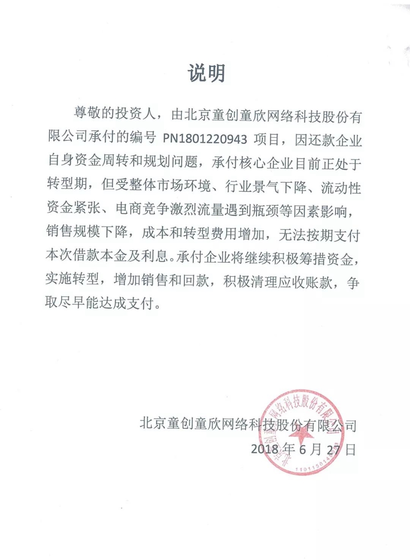 麻雀变凤凰?提拔门卫当董事长 一出好戏的背后是个巨大的阴谋