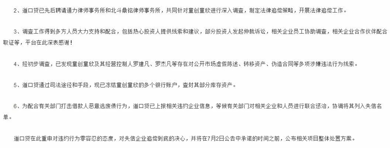 麻雀变凤凰?提拔门卫当董事长 一出好戏的背后是个巨大的阴谋