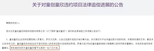 真相惊呆!农提拔门卫当董事长究竟怎么回事?闹剧背后内幕震惊