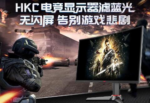 HKC 27Ӣ羺ʾըԭǣ