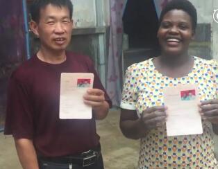 真相来了！农民大叔娶非洲女孩 被夸身材好具体怎么回事