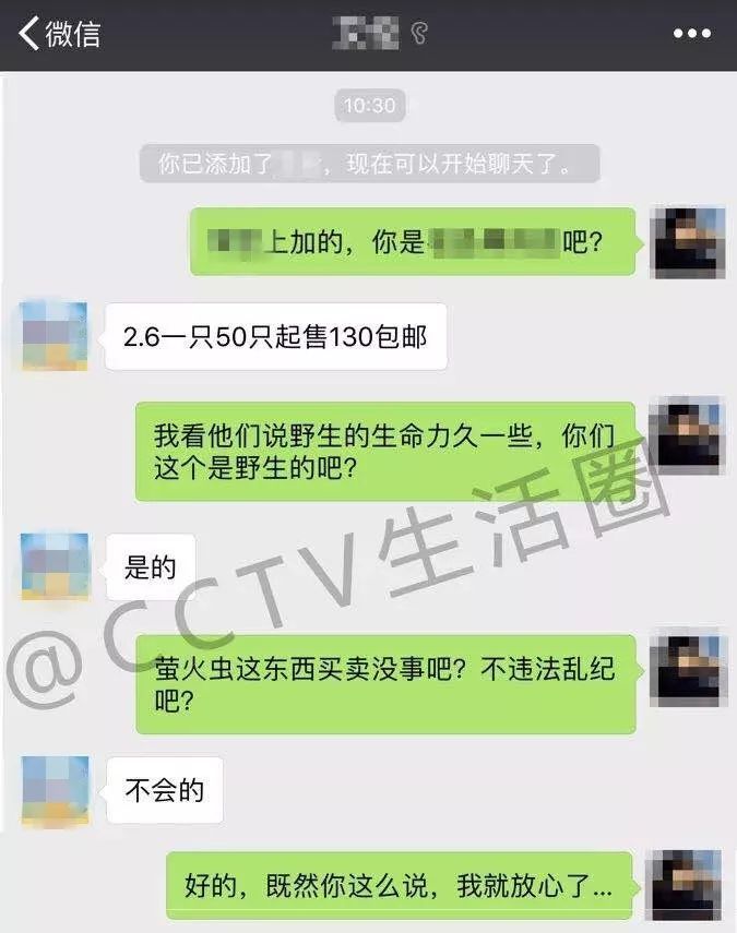 今日七夕 最残忍的礼物具体是什么 怎样避免伤害“小生命”