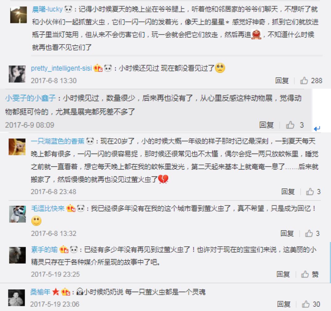 今日七夕 最残忍的礼物具体是什么 怎样避免伤害“小生命”