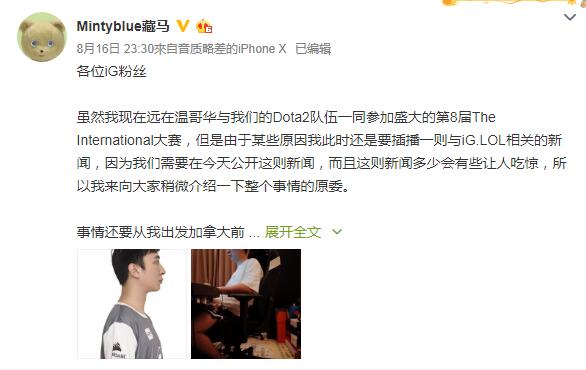 终于忍不住要亲自上场!王思聪注册LPL执业选手 这个决定是怎么来的?