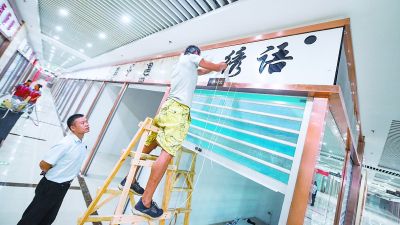 大红门早市关停熙熙攘攘景象全无 商户落户河北沧州