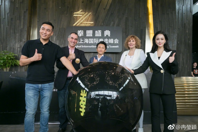 冉莹颖当官了!担任WBC中国区主席,拳迷:伟大的女人