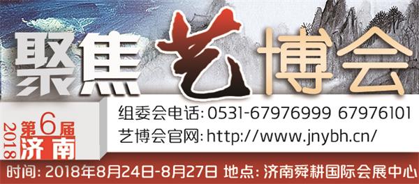 陶画洛文化传播中心 艺博会上来了家陶艺、茶艺吧