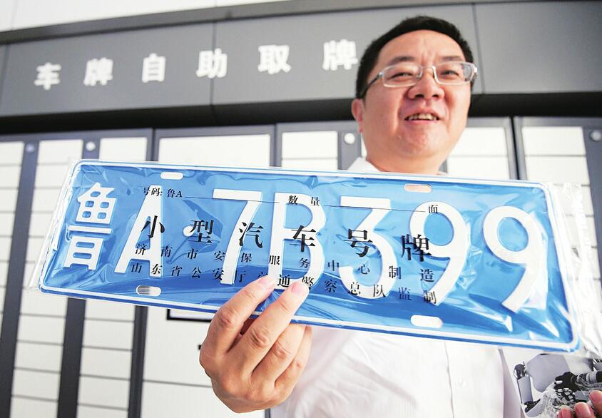 24小时自助交管服务站上岗 可进行驾驶证更换、查询缴纳罚款等