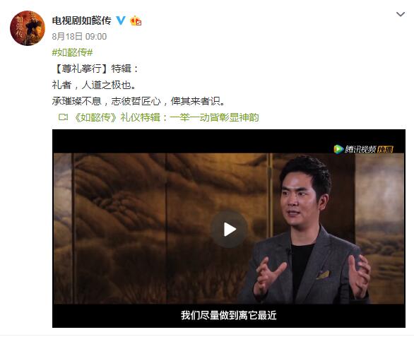 QQ截图20180820155222