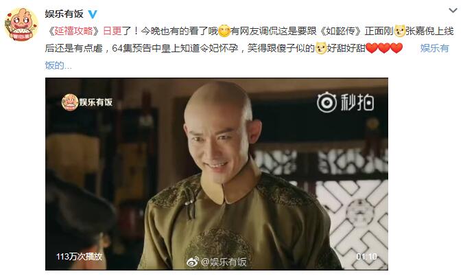 QQ截图20180820155842