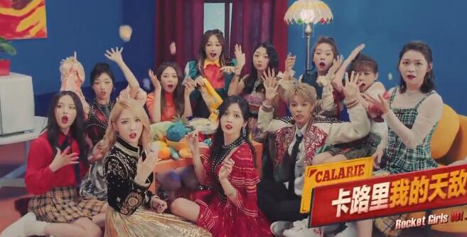 孟美岐or锦鲤？火箭少女C位换人 背后原因及详情如何