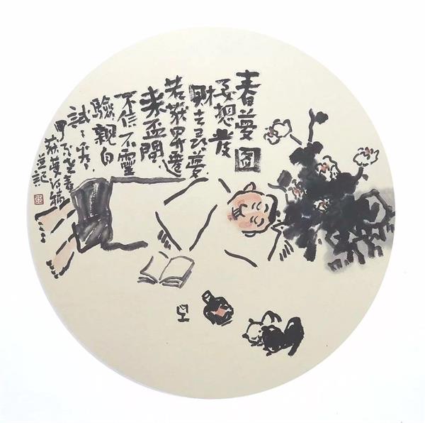 艺博会赏王春江闲常随笔