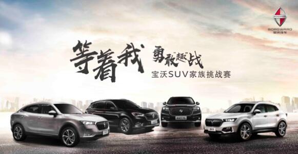 �ٳ�����������ս��2018����SUV������ս�����ȿ���