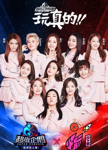 火箭少女C位不再是孟美岐 被指11人同框无轮C说法