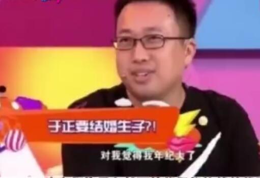 双喜临门!于正被曝已当爹 妻子是谁?《延禧攻略》宣告破100亿了!