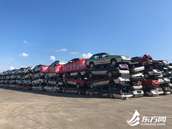 场面壮观!上海销毁克隆出租车 400辆汽车叠罗汉转瞬间被销毁成渣