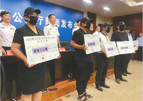 全省多个涉黑团伙被打掉 章丘一团伙逼迫企业倒闭