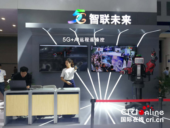 首届中国国际智能产业博览会开幕 近600家企业展示智慧生活场景