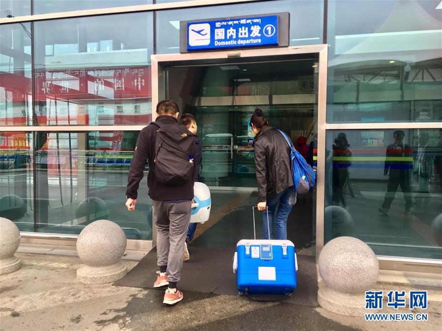 三地联手 西藏完成首例器官捐献