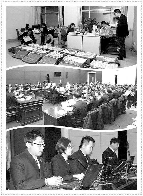 非法吸收存款25亿余元 “高大上”公司原是“大忽悠”