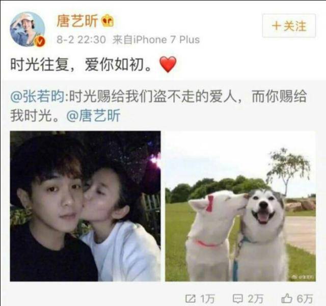 张若昀唐艺昕被曝低调领证！相恋八年成正果，二人甜蜜吻照流出？