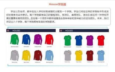 真相来了!杭州小学万元校服究竟怎么回事?近20个款式共40件穿的过来