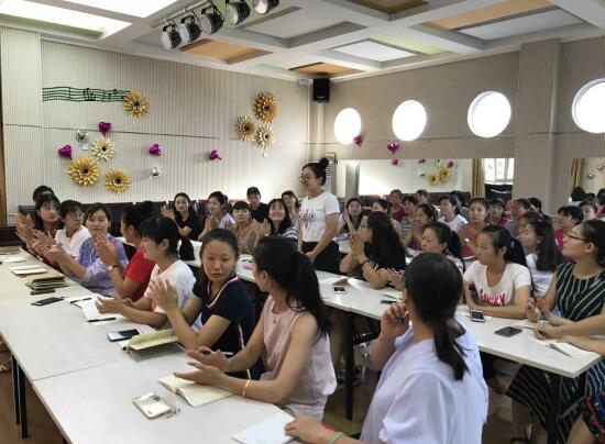 以匠心 致初心 ——济南市槐荫区大金新苑幼儿园 召开新学期动员大会