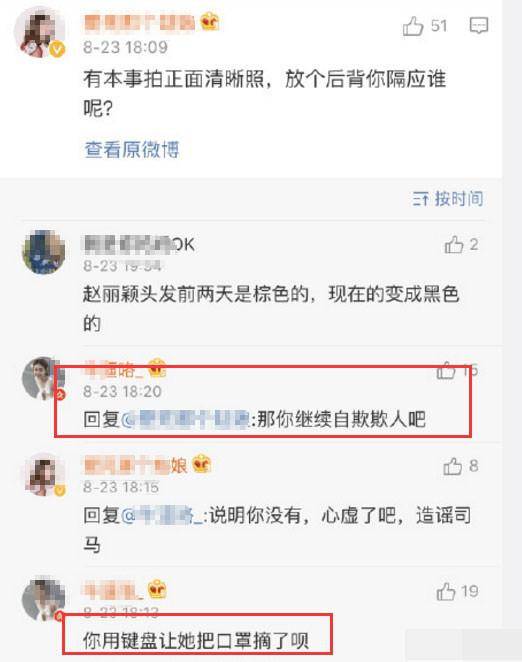 实锤or烟雾 冯绍峰赵丽颖牵手 无清晰照具体怎么回事