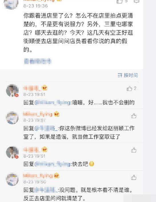 实锤or烟雾 冯绍峰赵丽颖牵手 无清晰照具体怎么回事