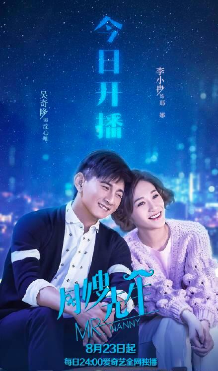 明星竟然也缺钱？李小冉欠50万 和四爷的这部新剧即将在爱奇艺独播