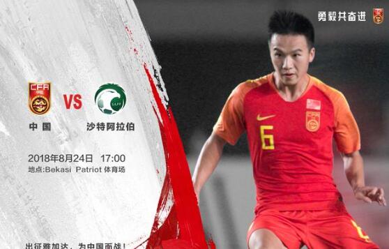 打懵了!U23国足半场0-3沙特 马达洛尼说的弱点到底找到没有