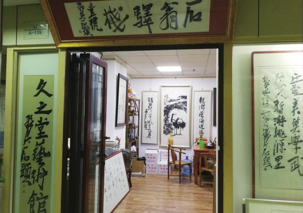 第六届艺博会等你来