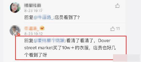 曝赵丽颖冯绍峰大方牵手逛街，豪买十几万元衣服，要公布恋情了？