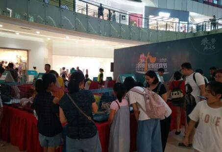 2018����񻶽ڻ���лĻ