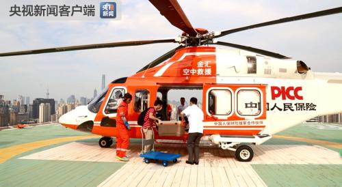 2小时生死时速!跨省转运器官诞生 救援直升机急速飞驰400多公里