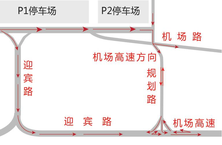 部分路障将移除 交通标识牌将整改 济南飞机场将“直通”机场路