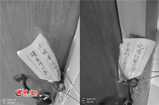 潍坊灾区这张图刷屏 救灾女教师推开门惊呆了!