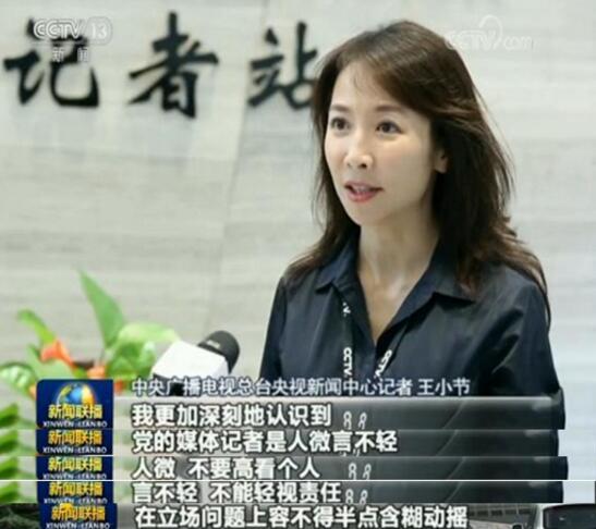 努力开创宣传思想工作新局面——习近平总书记在全国宣传思想工作会议上的重要讲话引发强烈反响