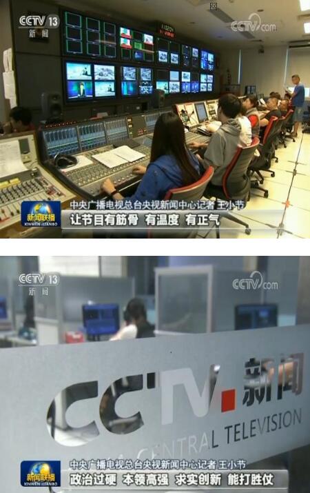 努力开创宣传思想工作新局面——习近平总书记在全国宣传思想工作会议上的重要讲话引发强烈反响