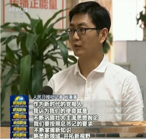 努力开创宣传思想工作新局面——习近平总书记在全国宣传思想工作会议上的重要讲话引发强烈反响