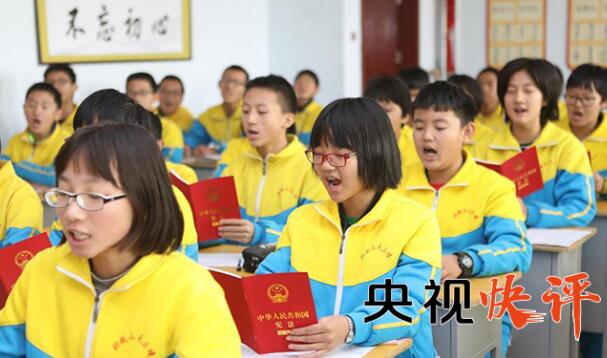 【央视快评】更好发挥法治固根本稳预期利长远的保障作用