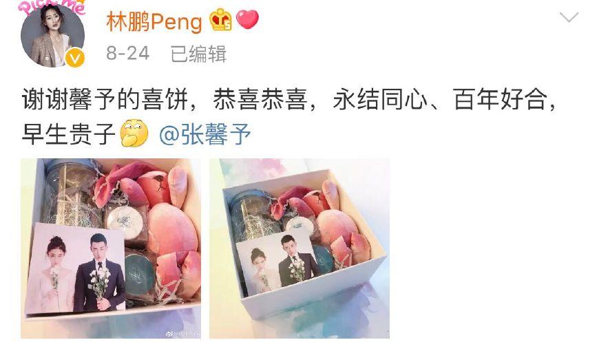 原来是她们!张馨予伴娘 一个月前的微博含义终于真相大白!