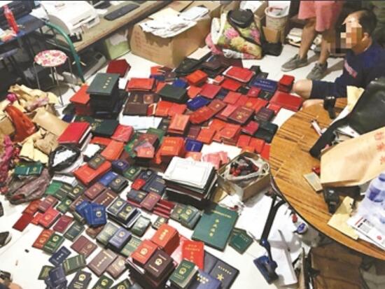 真相来了!买卖假证24人被抓究竟怎么回事?背后