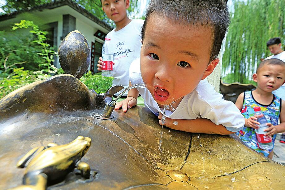 泉水叮咚 诗意之城