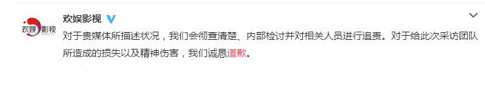 还没红就飘了?央视控诉吴谨言团队耍大牌:从艺路上任重而道远