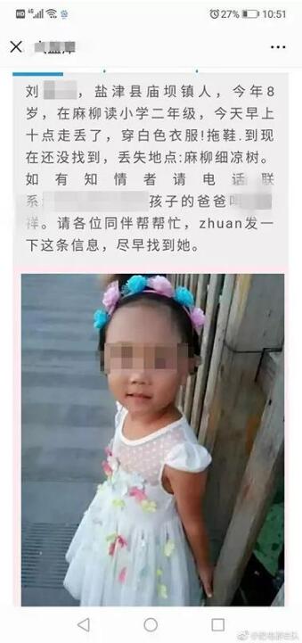 真相来了!云南8岁女孩遇害究竟怎么回事?背后原因及详情令人震惊