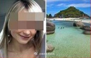 英国游客被强奸 泰国警方以丢失财物案处理