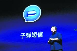 会不会昙花一现?子弹短信火爆 真的挺好用你有没有试一下?