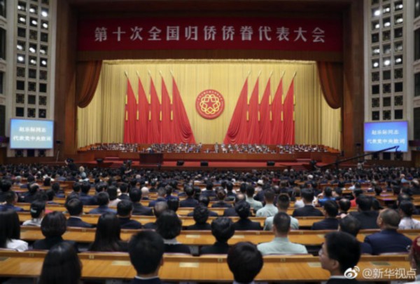 党中央致词:无论在哪里,无论走多远,平安幸福永远是家乡亲人的最大牵挂