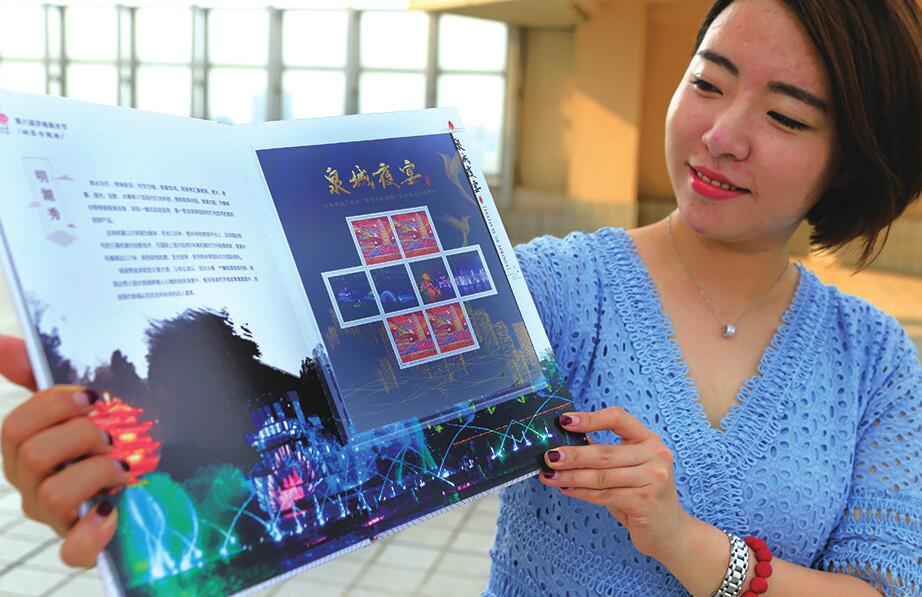 以限量珍藏邮品呈现“泉城夜宴”靓点 2018济南国际泉水节纪念邮册上市